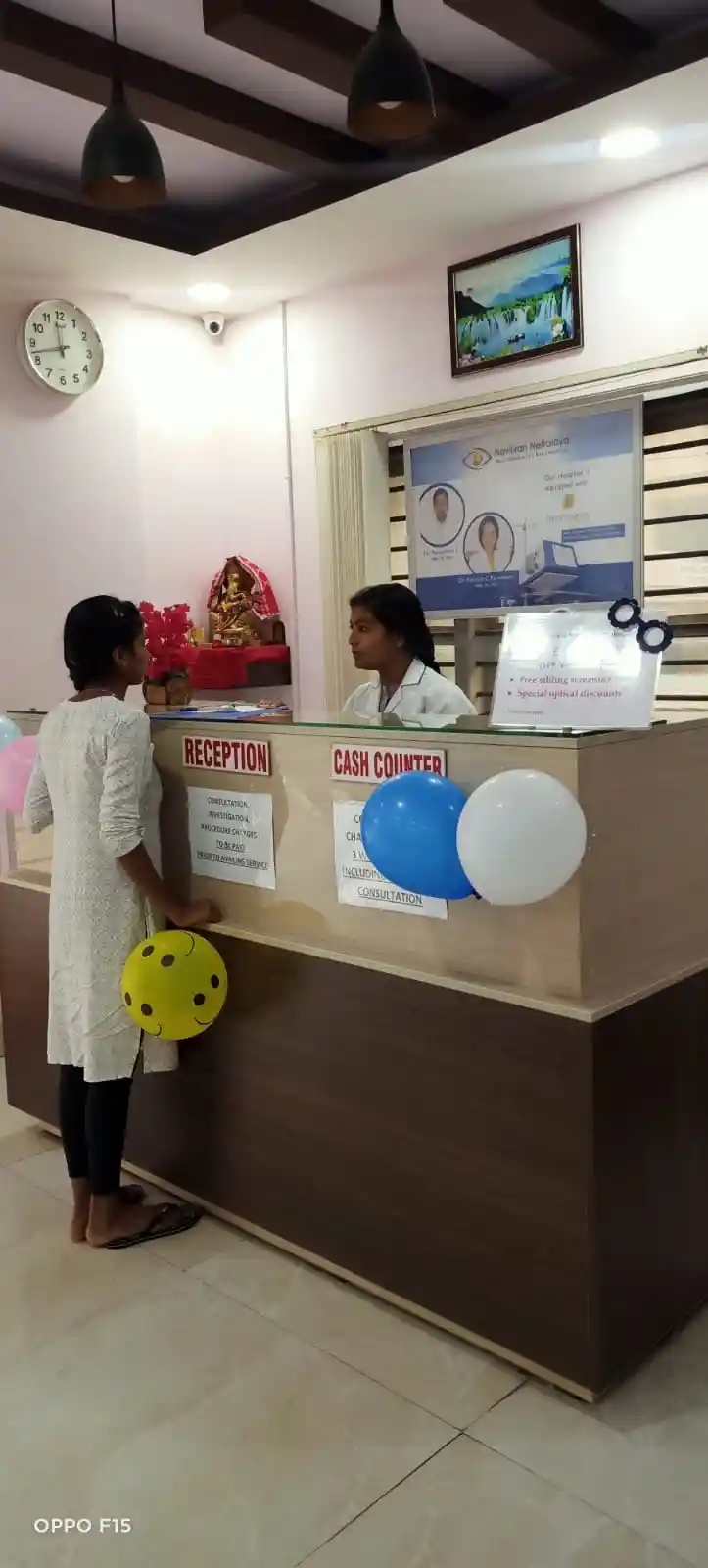 Reception